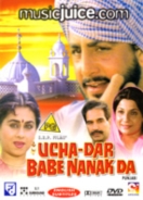 Ucha Dar Babe Nanak Da DVD