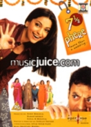 7 ½ Phere DVD
