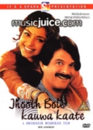 Jhooth Bole Kauwa Kaate DVD