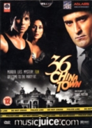 36 China Town DVD