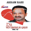 Dil Vich Tareran Pe Gaiyan (Vol. 12) CD