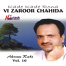 Kade Kade Rona Vi Zaroor Chahida (Vol 16) CD