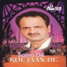 Sajna De Kol Jaan De (Vol. 17) CD