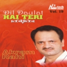 Dil Daulat Hai Teri (Vol. 19) CD