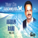 Yaar Da Vichora (Vol. 21) CD