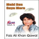 Mahi Rus Gaya Mera (Vol.1) CD