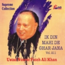 Ik Din Mahi De Ghar Jana (Vol. 211) CD