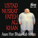 Asan Hor Bhala Rab Kolon (Vol. 221) CD