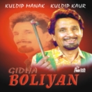 Gidha Boliyan CD