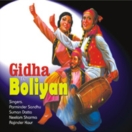 Non Stop Gidha Te Boliyan CD