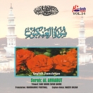 Para 20/21 (Vol. 34) CD