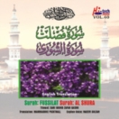 Para 24/25 (Vol.40) CD