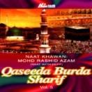 Qaseeda Burda Sharif (Vol. 5) CD