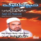 Saif Ul Malook  CD