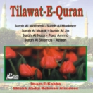 Tilawat-E-Quran CD