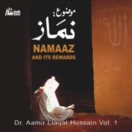 Namaaz And Its Rewards (Vol. 1) CD