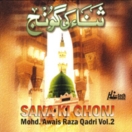 Sana Ki Ghonj (Vol. 2) CD