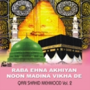 Raba Ehna Akhiyan Noon Madina Vikha (Vol. 2) CD