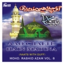 Aao Chalte Hain Madina (Vol.8) CD
