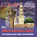 Mere Sarkar Aaye CD