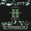 Put Sardaran De 2 CD