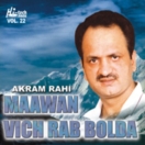 Maawan Vich Rab Bolda (Vol. 22) CD