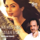Na Has Has Galan Kar (Vol. 24) CD