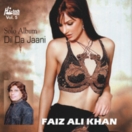 Dil Da Jaani (Vol. 5) CD