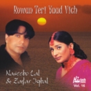 Rowan Teri Yaad Vich Vol.16 CD