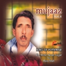 Mujaaz (Vol. 8) CD