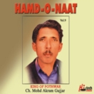 Hamd O Naat (Vol. 9) CD