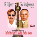 Hijar Mujaaz (Vol 51) CD