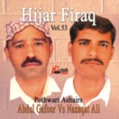 Hijar Firaq (Vol.53) CD