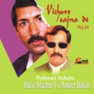 Vichore Sajna De (Vol.54) CD