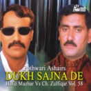 Dukh Sajna De(Vol.58) CD