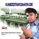 Kabootar Daata De (Vol.6) CD