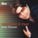 Mangetaran Di Shaan CD