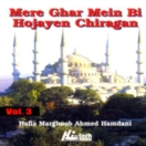 Mere Ghar Mein Bi Hojayen Chiragan (Vol. 3) CD