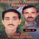Mujaaz (Vol. 4) CD
