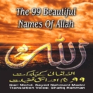 The 99 Beautiful Names Of Allah CD