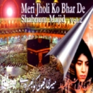 Meri Jholi Ko Bhar De (Vol.2) CD