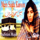 Mein Sajda Karoon (Vol.4) CD