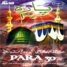 Para 30 Pt. 1 (with Urdu Translation) CD