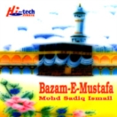 Bazam-E-Mustafa (Vol. 1) CD