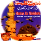 Naaton Ka Ghuldasta CD