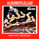 Alhamdulillah (Vol. 2) CD