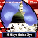 Ni Mitiye Medine Diye (Vol. 9) CD