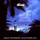 Dil Se Unko Khuda CD