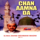 Chan Aamna Da (Vol. 4) CD