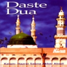 Daste Dua CD